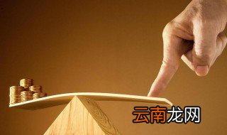 杠杆原理三要素 杠杆原理介绍