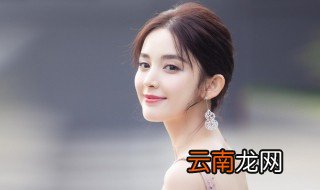 古力娜扎个人资料 关于古力娜扎简介