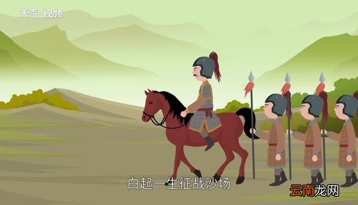 白起被封为什么爵位 白起有爵位吗