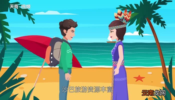 沙巴在哪里 沙巴位于哪里