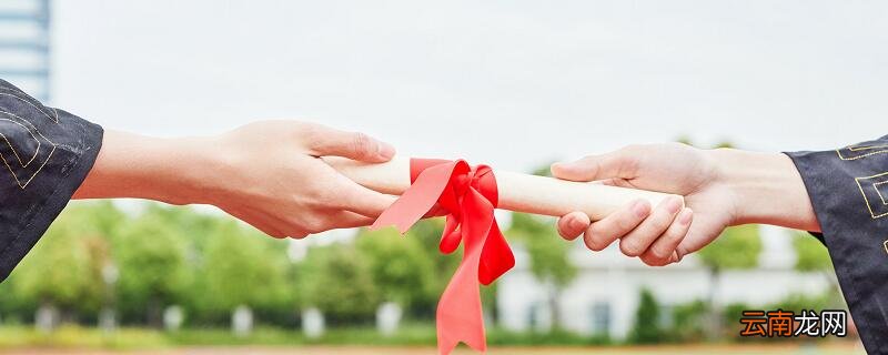 天津师范大学分数线 天津师范大学分数线是多少