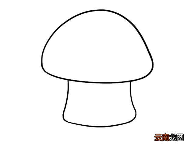 蘑菇房子简笔画 蘑菇房子简笔画画法