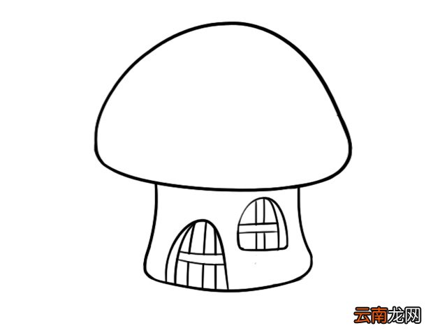 蘑菇房子简笔画 蘑菇房子简笔画画法