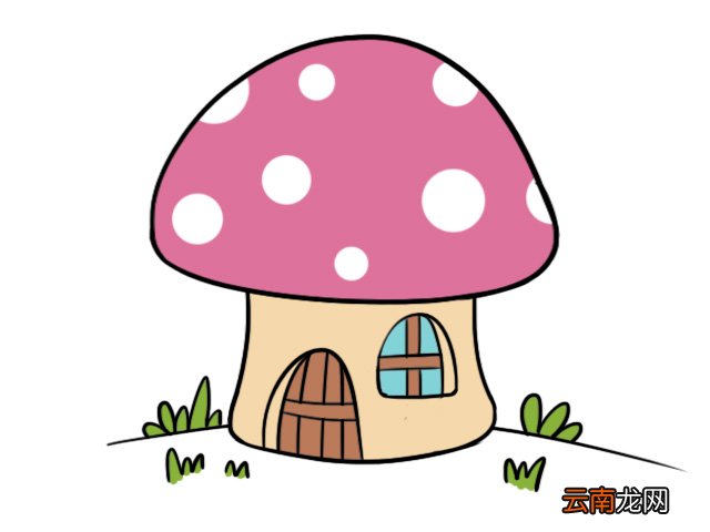 蘑菇房子简笔画 蘑菇房子简笔画画法