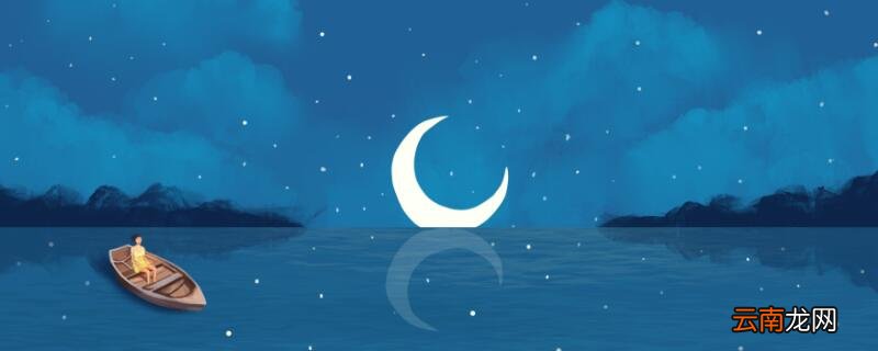 《舟夜书所见》古诗舟夜书所见的作者是谁