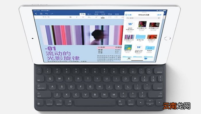 ipad10.2英寸是什么型号ipad10.2英寸的型号是iPad 2019