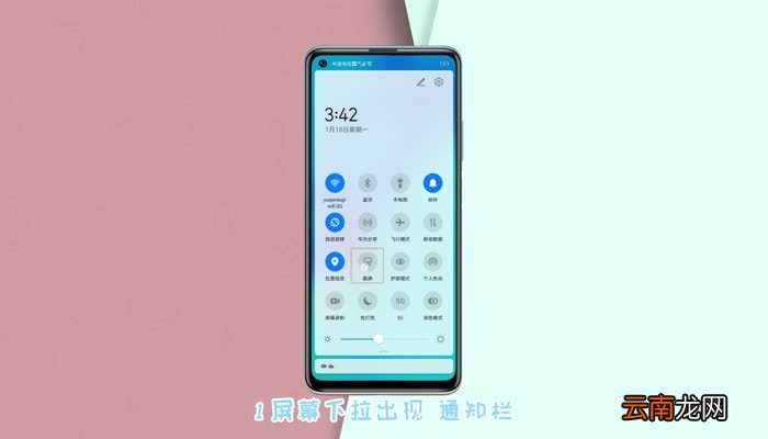 华为手机的截屏功能在哪里 华为手机怎么截屏