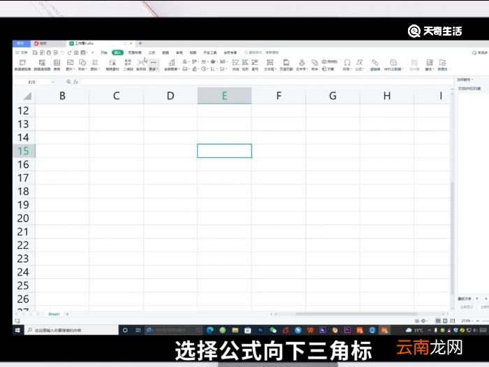 如何在excel里输入上下标 怎么在excel里输入上下标