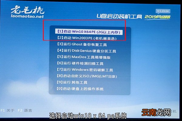 电脑系统怎么重装