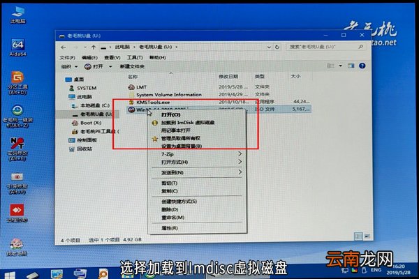 电脑系统怎么重装
