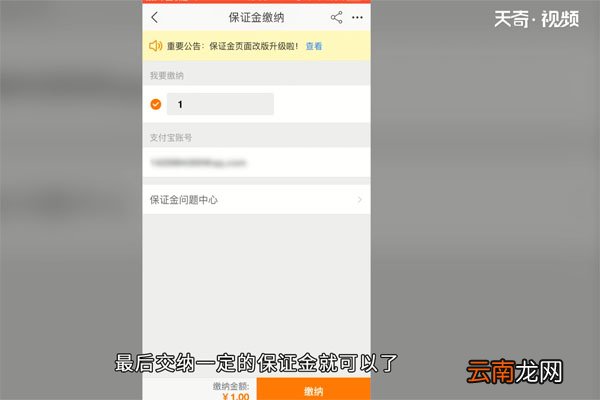 淘宝店怎么开啊