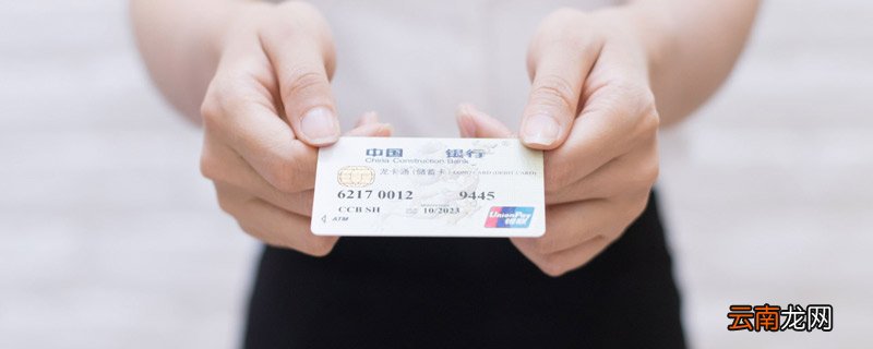 怎么查银行卡 如何查银行卡余额