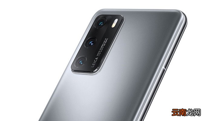 华为p40与p40pro区别在哪里 华为p40与p40pro有什么区别