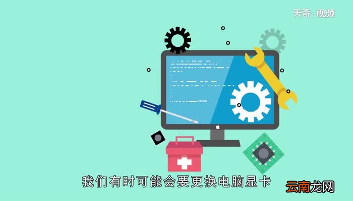 电脑显卡在哪电脑显卡在什么地方