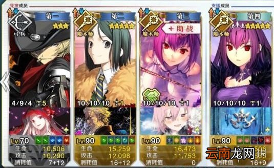 FGO2.4哪吒怎么打 FGO2.4第十节神之将打法攻略阵容推荐
