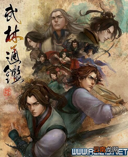 《侠客风云传》最新战斗实时截图 佛剑魔刀秒天秒地