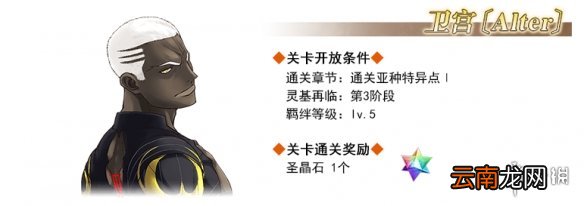 FGO幕间物语第九弹国服技能本 FGO旧剑奶光刑部姬BX技能本强化详情