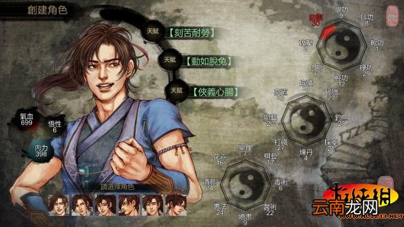 《侠客风云传》游戏内容升级解析及系统简析攻略