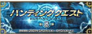 FGO6月卡池活动介绍 2020年6月有什么活动和卡池