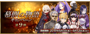 FGO6月卡池活动介绍 2020年6月有什么活动和卡池