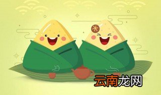 端午节有什么意义 端午节的意义