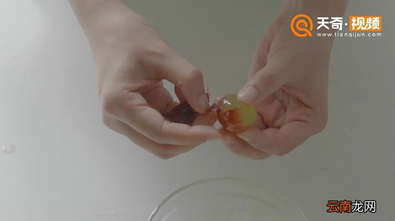 提子去皮的方法