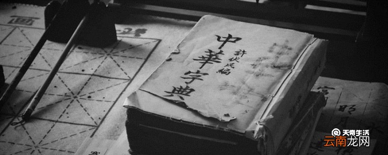 宁缺毋滥的同义词 与宁缺毋滥相近的词语