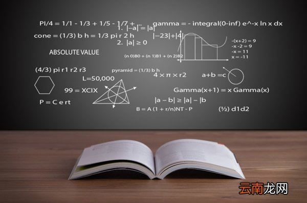 数学属于理科吗 理科有哪些科目