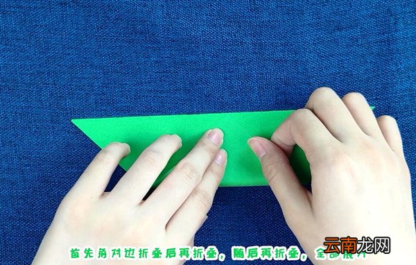 树叶的折法