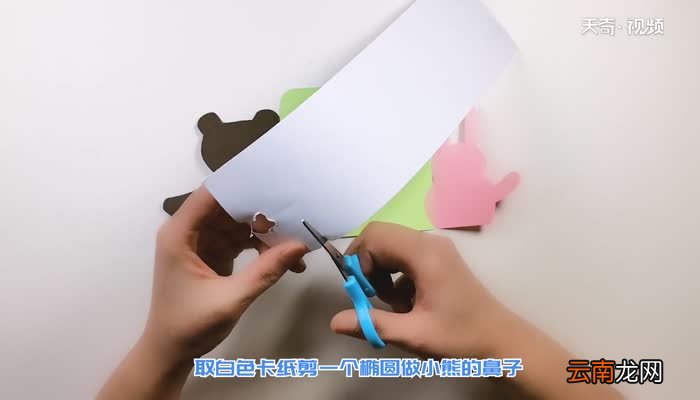 可爱的小熊小兔生日贺卡怎么做