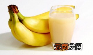 香蕉派的做法和配方 最简单版香蕉派的做法