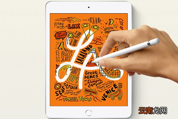 iPad mini 5电池容量多少 iPad mini 5电池容量多大