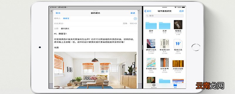 iPad mini 5电池容量多少 iPad mini 5电池容量多大