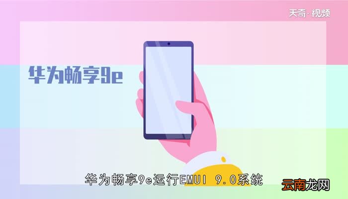 华为mrd-al00是什么型号华为mrd-al00是什么型号