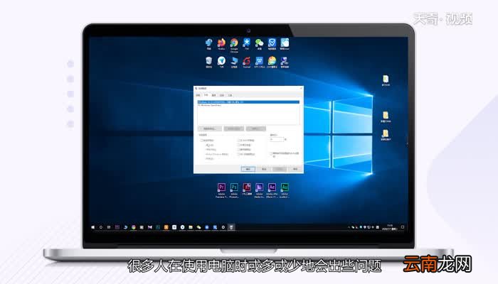 win10安全模式怎么进怎么进win10安全模式