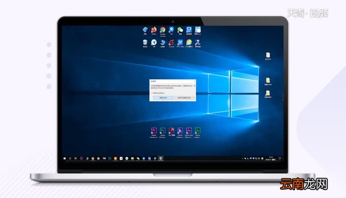 win10安全模式怎么进怎么进win10安全模式