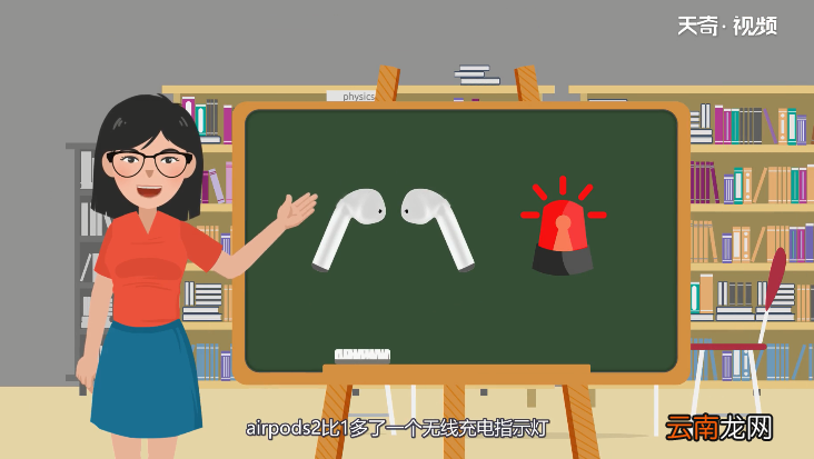 airpods1和2怎么分辨 airpods1和2分辨的方法