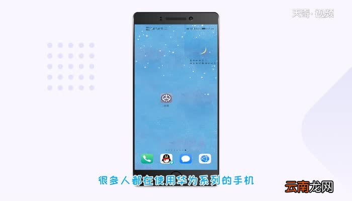 华为mate30pro怎么自定义铃声 华为mate30pro怎么设置铃声
