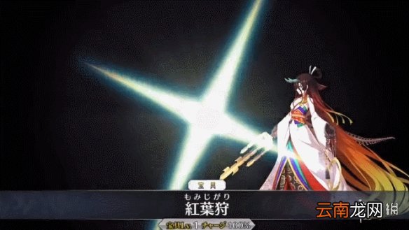 FGO鬼女红叶为什么是恐龙 FGO鬼女红叶羁绊资料翻译