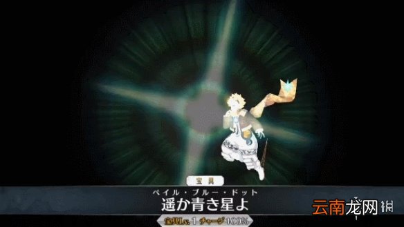 FGO旅行者技能宝具属性一览 FGOFR联动五星从者小王子介绍