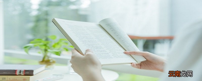 入则孝全文翻译 弟子规入则孝部分翻译