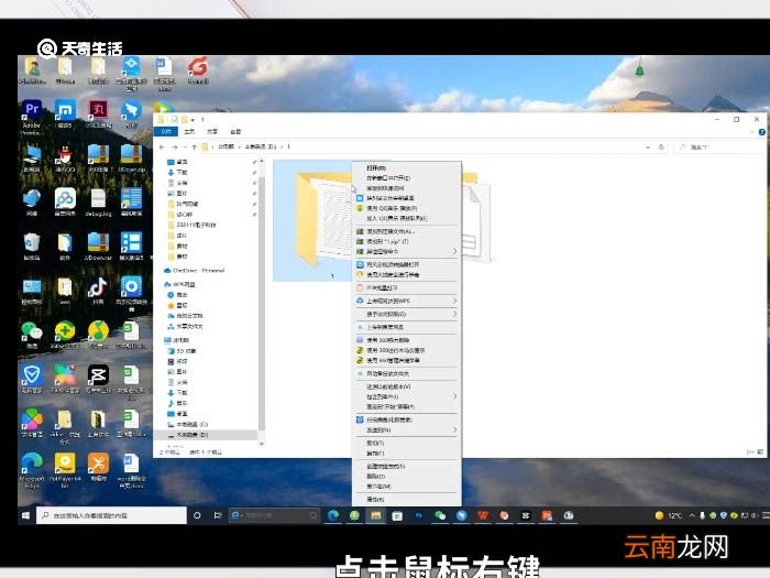 怎么把文件夹加密 电脑怎么把文件夹加密