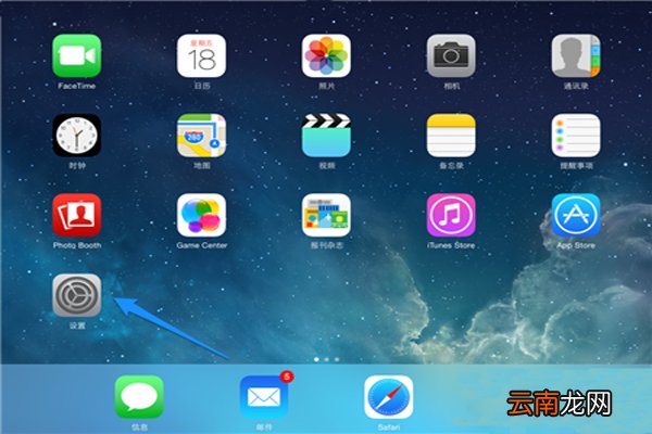 ipad下载不了软件怎么办