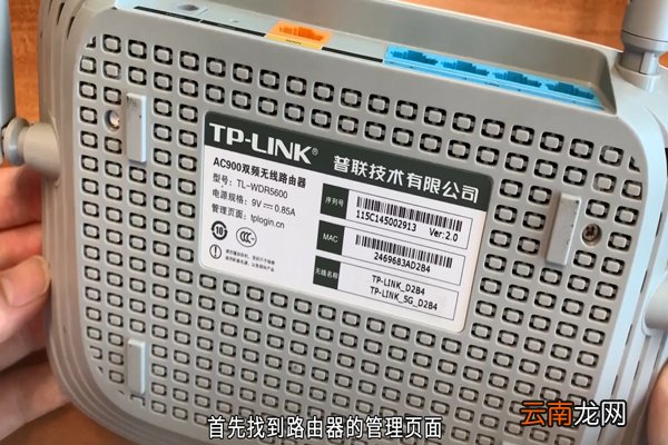 路由器怎么改密码