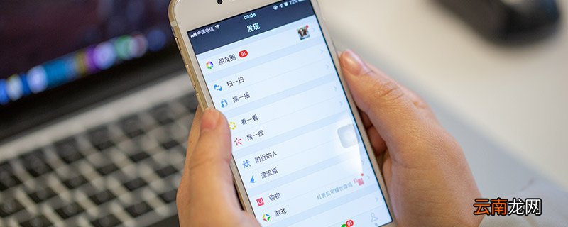 微信号第二次修改技巧 微信号怎么改