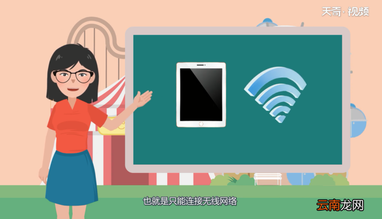 A1822是iPad几代 A1822是哪种iPad型号