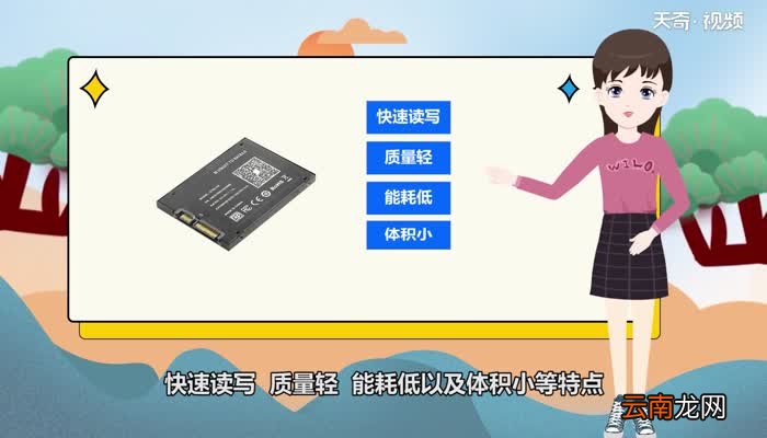 无机械硬盘是什么意思 无机械硬盘的意思是什么