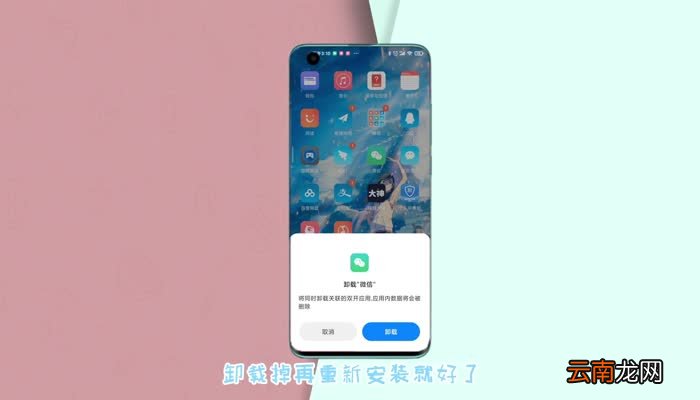 小米手机微信语音没声音怎么回事 微信没声音怎么办