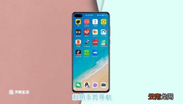 华为怎么退出后方程序 华为如何退出后方程序