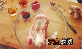 口水五花腩做法窍门 怎么做口水五花腩